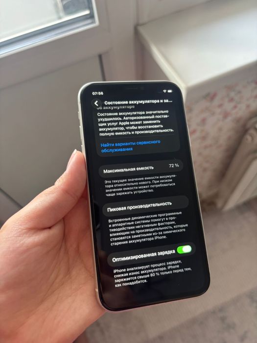 Продам iphone 11, 128gb, 72% батарея