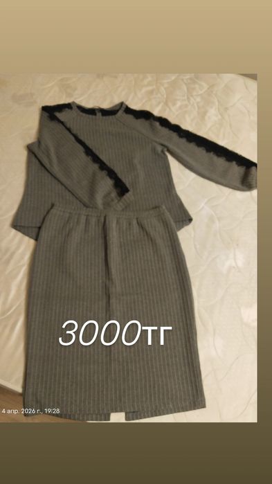 Продам платья двойки