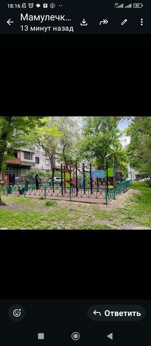 3-х комнатная квартира в городе Алматы.
