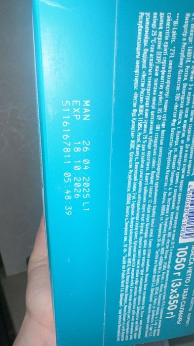 Продам детскую смесь