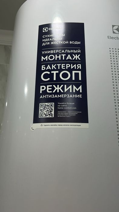 Ремонт  бытовой техники электрика