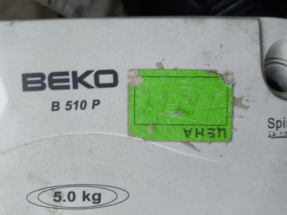 Стиральная машина полуавтомат Веко