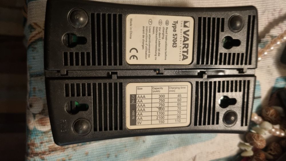 Зарядно за батерии