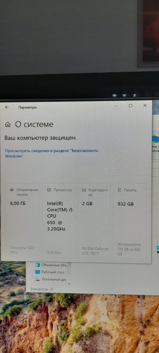 Компьютер, монитор