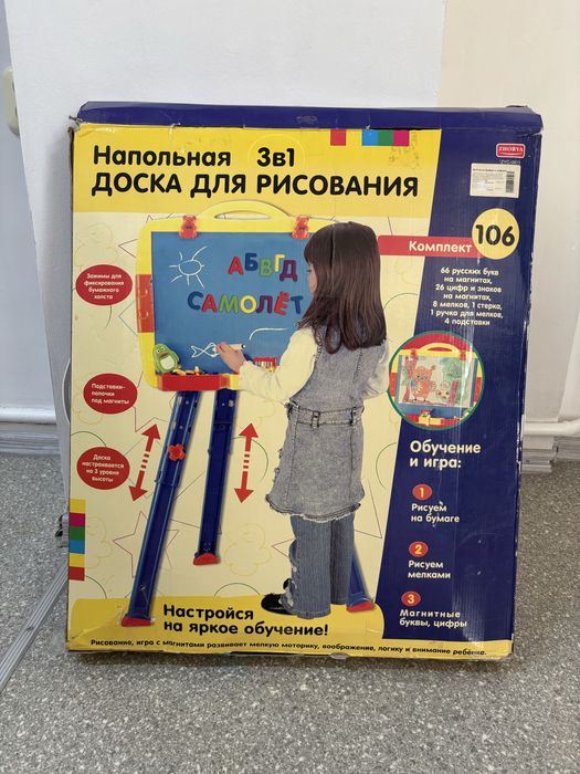 Детская доска для рисования