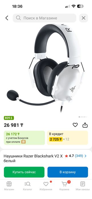 Наушники игровые