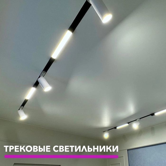 Натяжные потолки от 1500