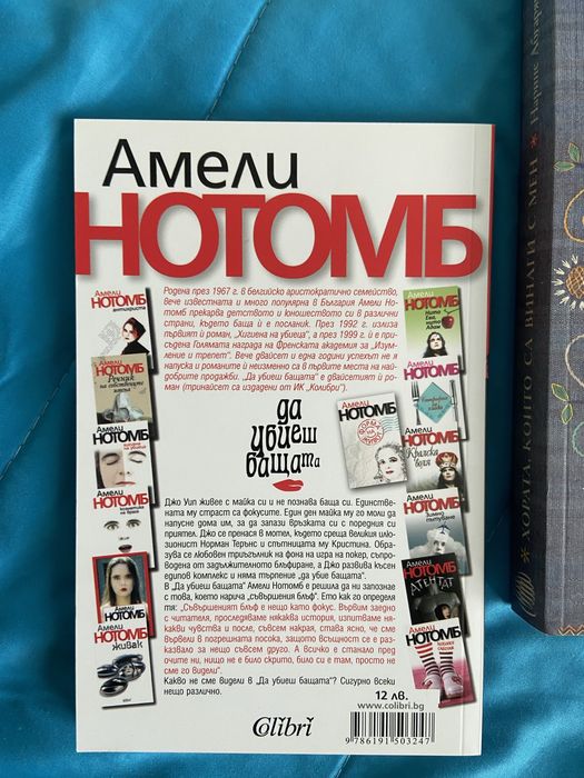 Книги, романи като нови