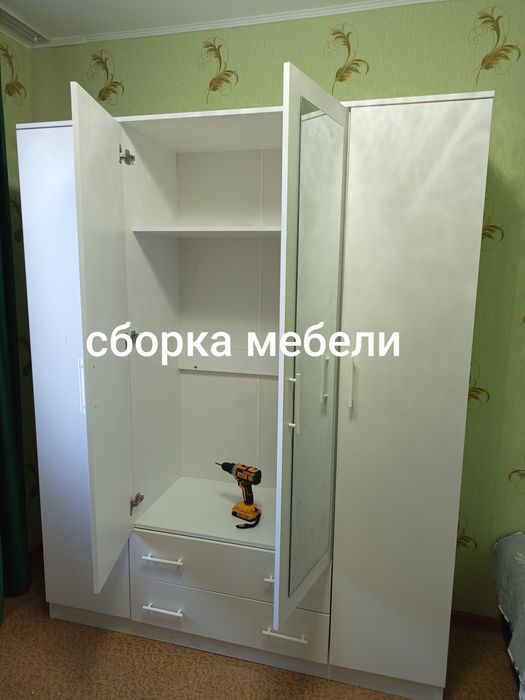 Мастер на час...