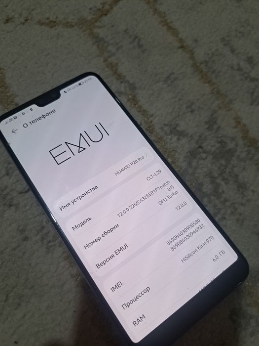 Обмен или продажа Huawei p20 pro