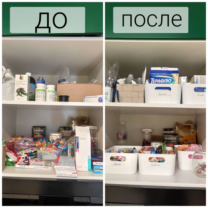 Организация пространства