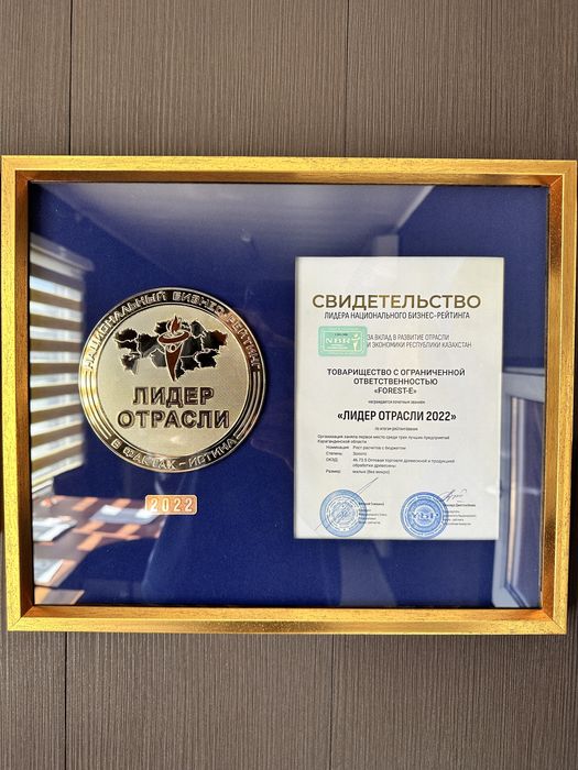 Доска обрезна необрезная пиломатериал брус стропила