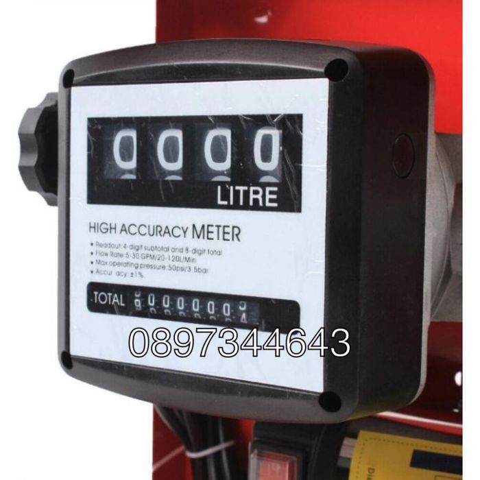 Електрическа помпа за източване на гориво с брояч -  12V