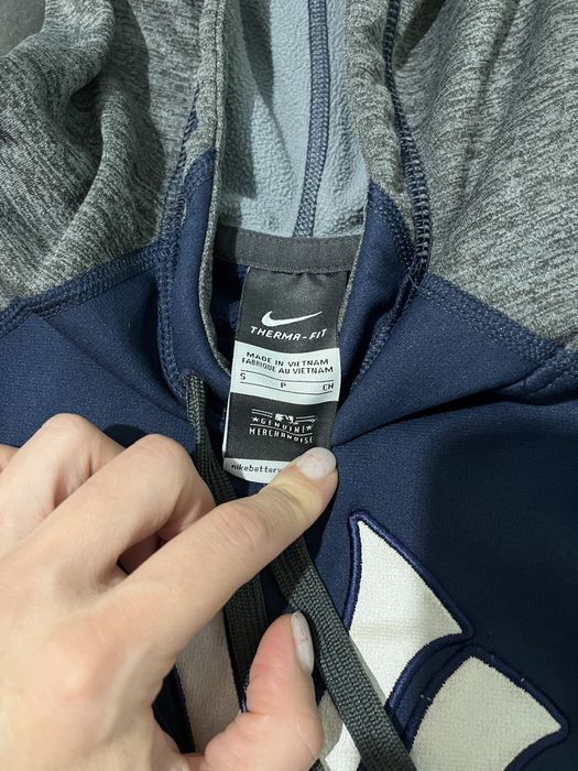 Спортно горнище Nike S