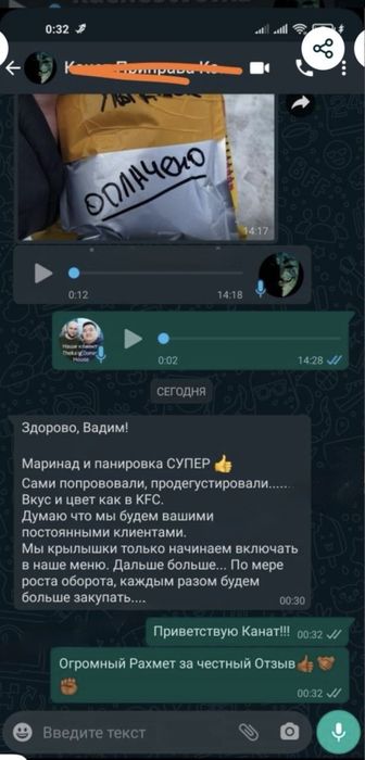 Приправа для Чикена Маринад производства США АМЕРИКА ORIGINAL