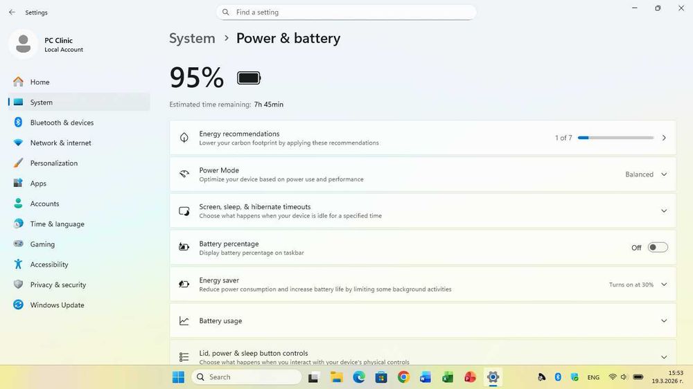 Dell Inspiron 13" |2 in 1 |Intel i3 6100U 2x2.30 Ghz|8GB RAM|240GB SSD