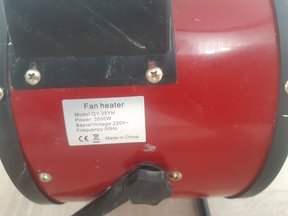 Мошный Обагреватель