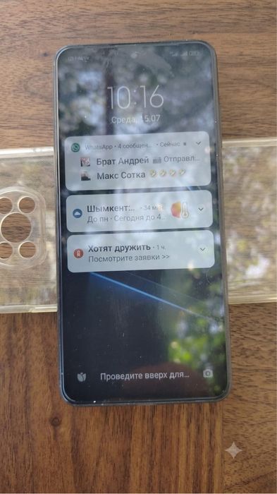 Росо Х3 про...6 /128