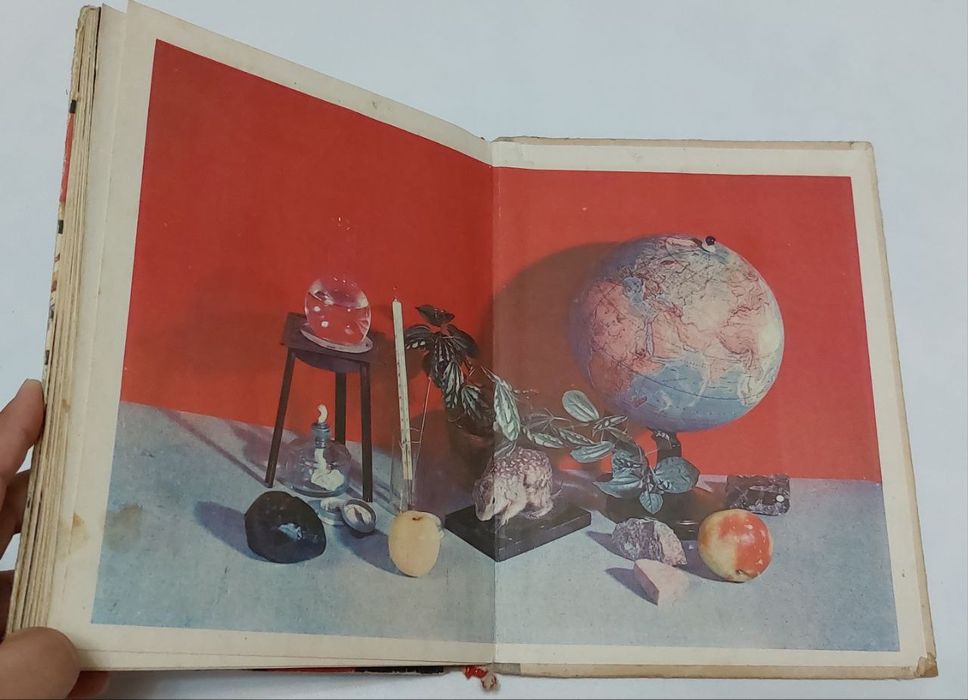 Книга времён СССР