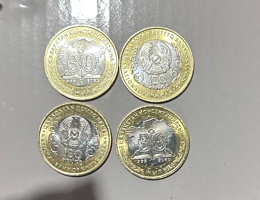 Юбилейные монеты