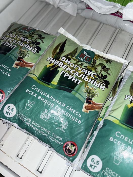 Biogumus ( Tozza Tuproq ) Orginal 100%