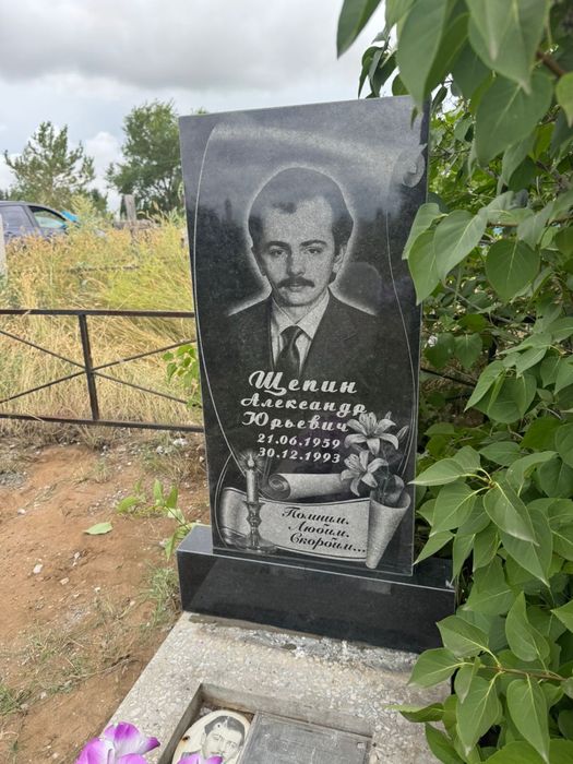 Памятники ограды брусчатка керамогранит
