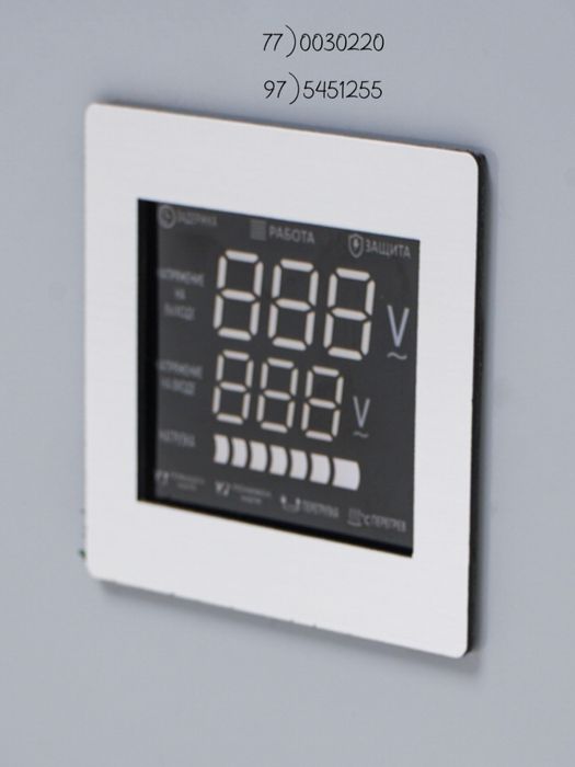 Стабилизатор латорный 15, 20, 30