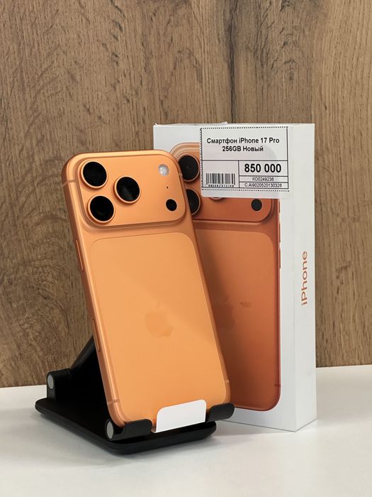 Iphone 17 Pro, Айфон 17 Про, Рассрочка, Апорт Маркет