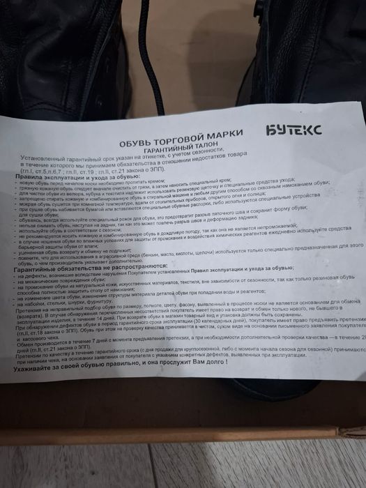 Продам зимние берцы!!!