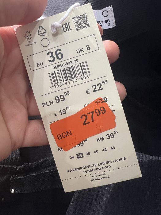 Черен еластичен панталон