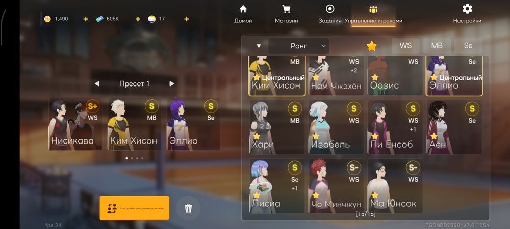 Аккаунт the spike