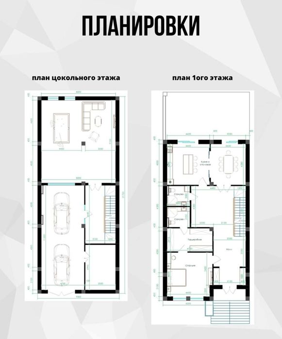 Продаётся дом-коттедж на Циалковского