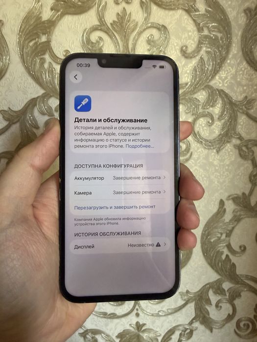 Iphone 13 Pro 256 Gb