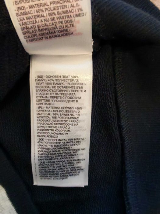 НОВА горница LC Waikiki за 13-14 год. момче, размер 158-164 см