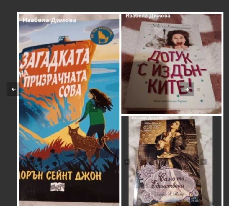 Три броя нови книги