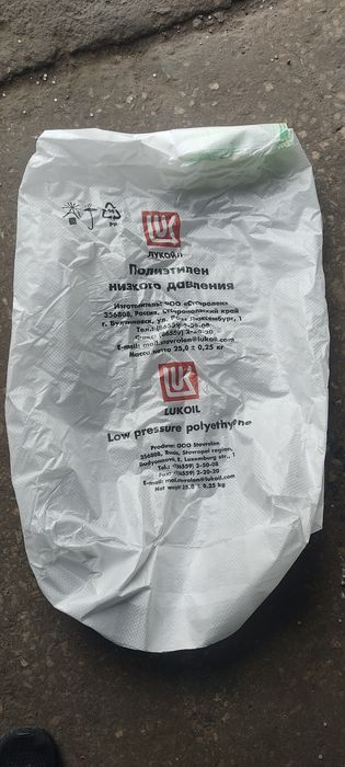 Продам мешки б/у