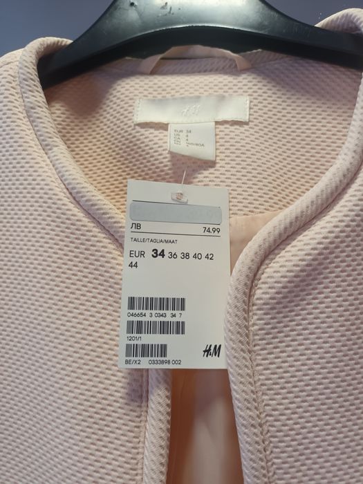 Чисто ново манто от H&M