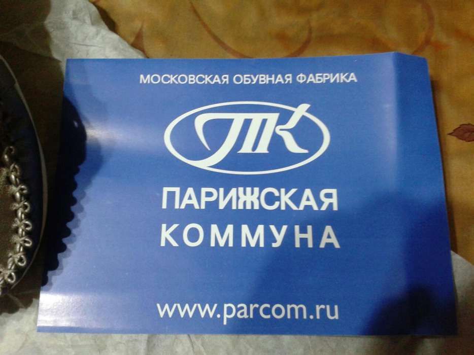 Туфли новые на девочку