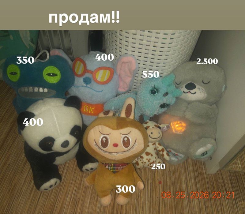 Очень красивые , дешевые игрушки ))