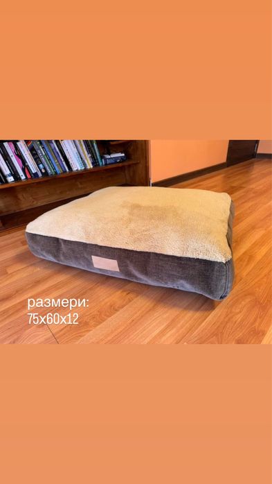 Луксозно кучешко легло