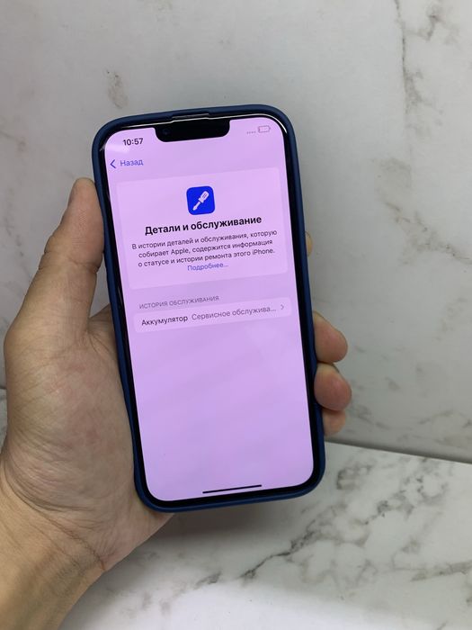 Iphone 13 (128gb) 73% ideal!