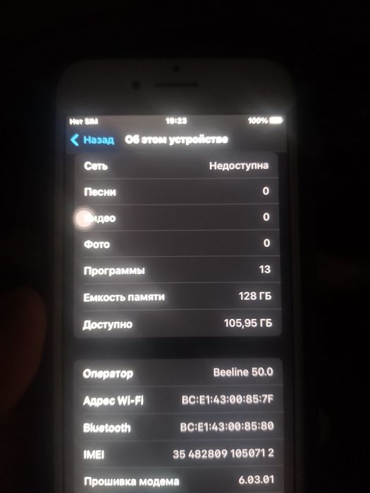 Айфон 7 сотилади адмен хам бор велосапитга 26  телефон янги
