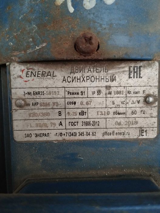 Вентиляторы осевые ВО 14-320-4 Б/У