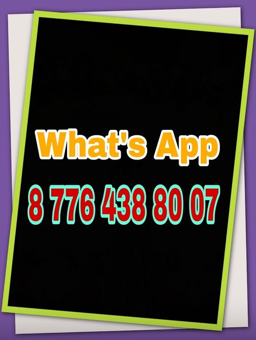 Домбыра сатылады