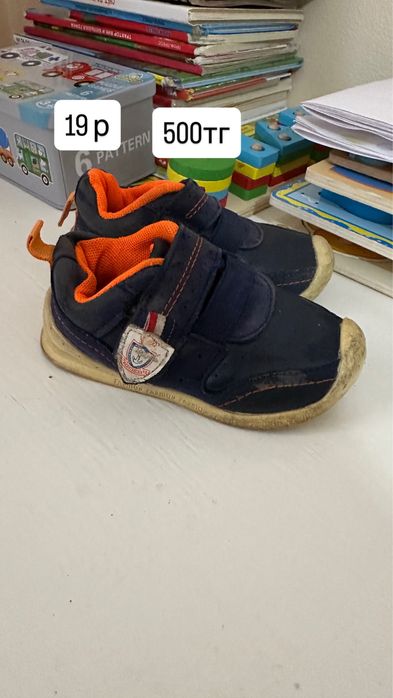 Детские кроссовки 500 тг