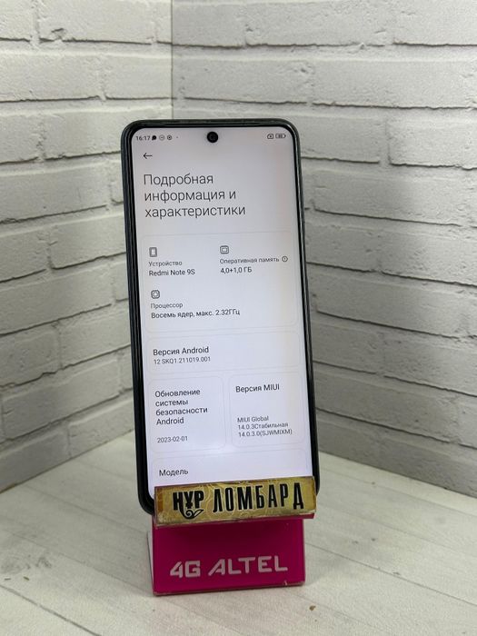 Redmi Note 9s 64gb  (4411)
