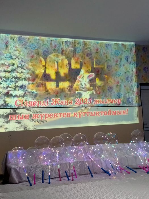 Аренда проектора от 400тг