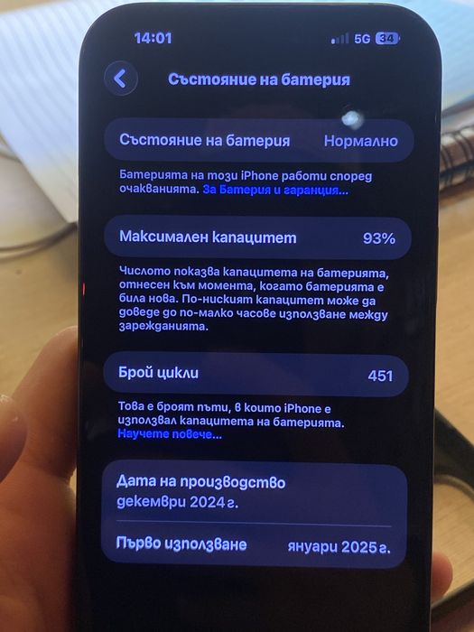 Iphone 16 Pro Max -256