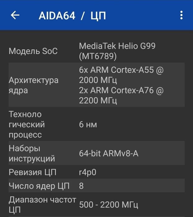 Samsung Galaxy A07
