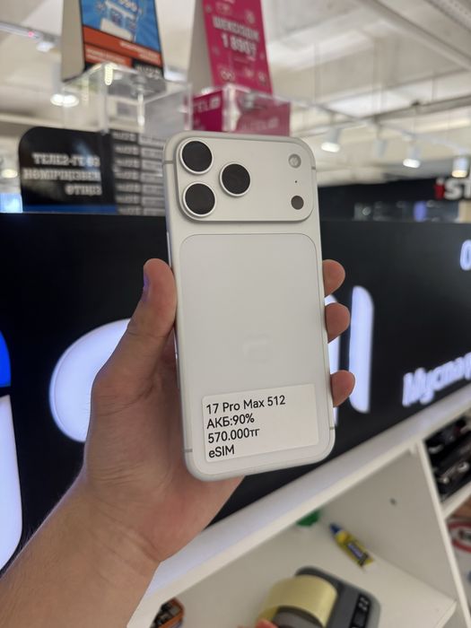 iPhone 17 Pro Max 512gb